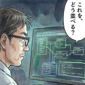 PC画面と図を見ながら、複雑な調整の仕組みを考えている漫画。